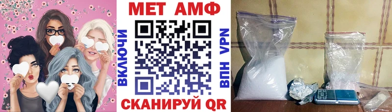 Амфетамин VHQ купить Тарко-Сале