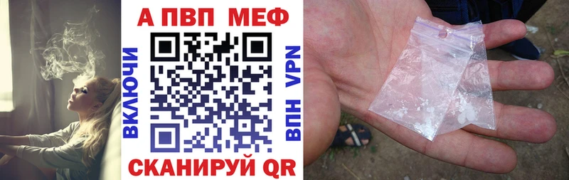 купить наркотик Тарко-Сале omg сайт Alpha PVP СК КРИС