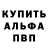 Метадон белоснежный Kris Kumar
