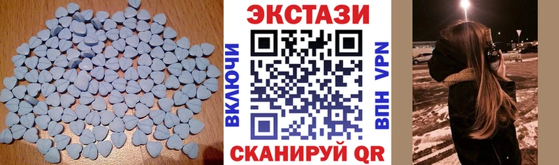 Ecstasy Дубай Тарко-Сале