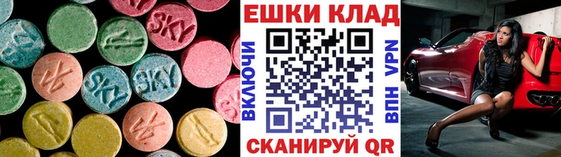 Ecstasy MDMA Тарко-Сале