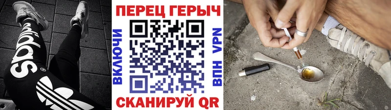 ГЕРОИН гречка  закладки  Тарко-Сале 