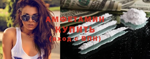 дистиллят марихуана Арсеньев