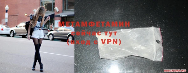 тгк Иннополис