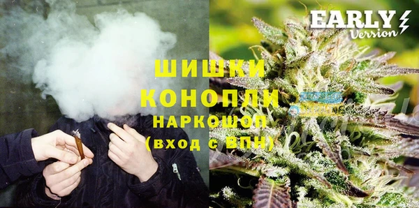 дистиллят марихуана Арсеньев
