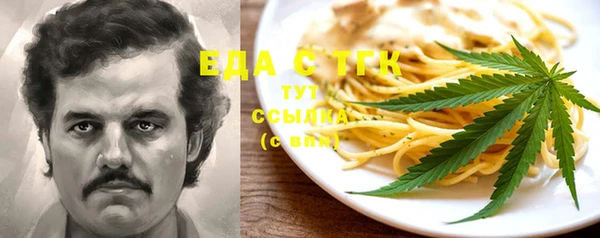 дистиллят марихуана Арсеньев
