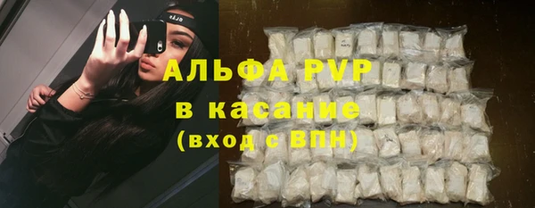 дистиллят марихуана Арсеньев