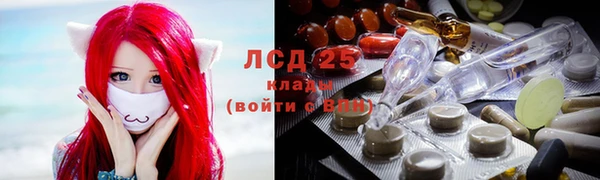 дистиллят марихуана Арсеньев