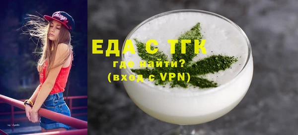 ALPHA-PVP Аркадак