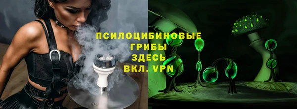 кокаин VHQ Армянск