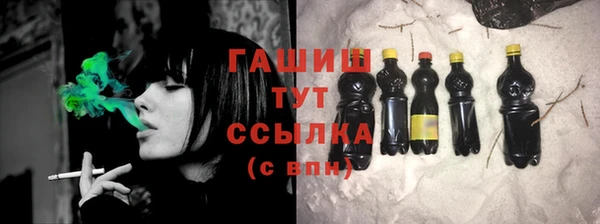 кокаин VHQ Армянск