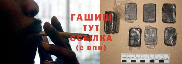 кокаин VHQ Армянск