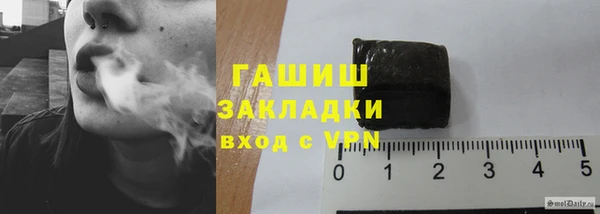 кокаин VHQ Армянск