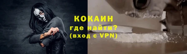 ALPHA-PVP Аркадак