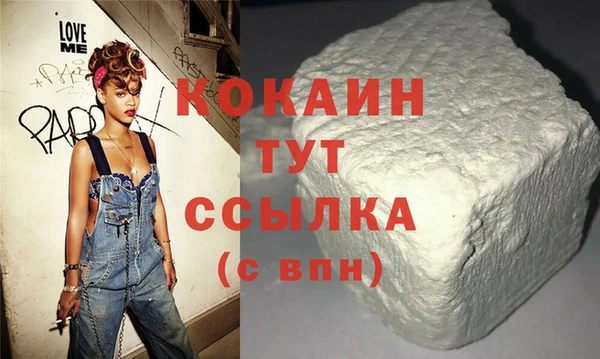 ALPHA-PVP Аркадак