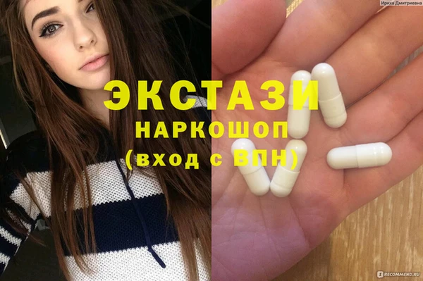 кокаин VHQ Армянск