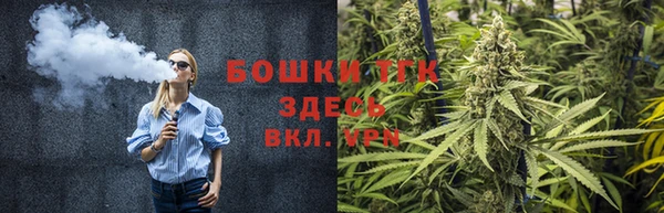 дистиллят марихуана Арсеньев