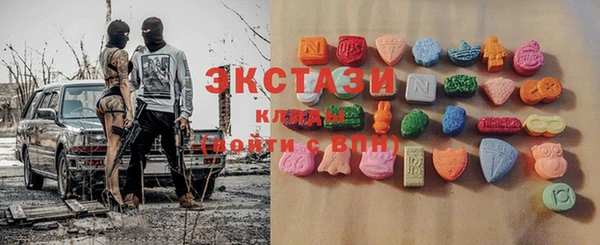 кокаин VHQ Армянск