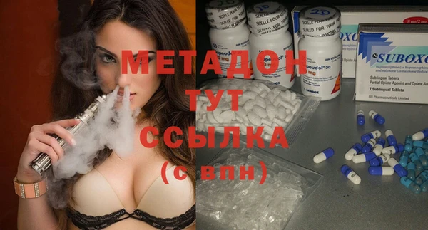 кокаин VHQ Армянск