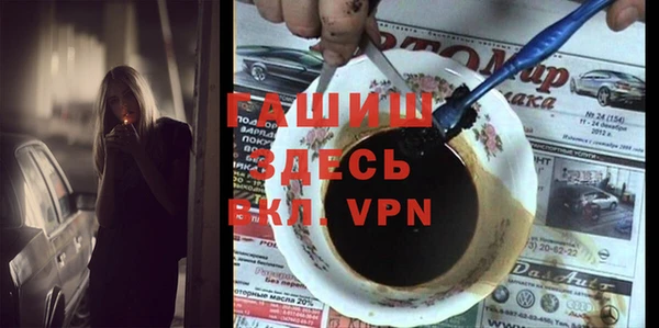 кокаин VHQ Армянск