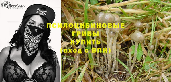 кокаин VHQ Армянск