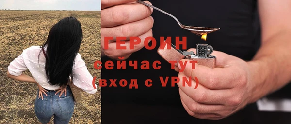 кокаин VHQ Армянск