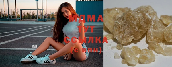 дистиллят марихуана Арсеньев