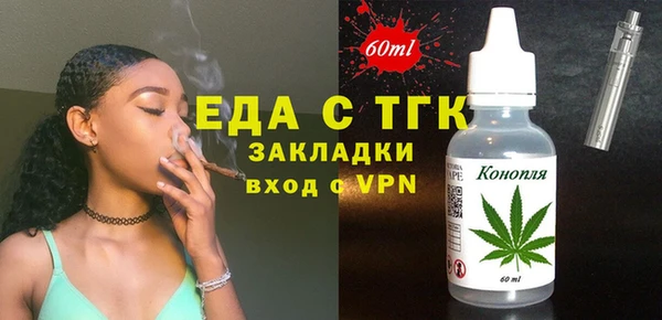 кокаин VHQ Армянск