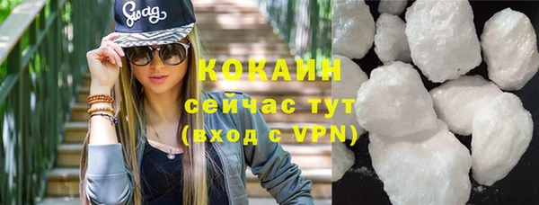 ALPHA-PVP Аркадак