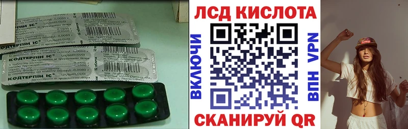 LSD-25 экстази кислота  Тарко-Сале 