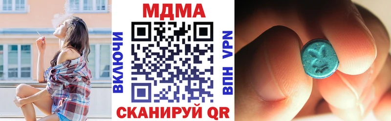 MDMA crystal  Тарко-Сале 