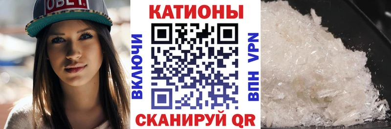 МЯУ-МЯУ мука  blacksprut ONION  Тарко-Сале 