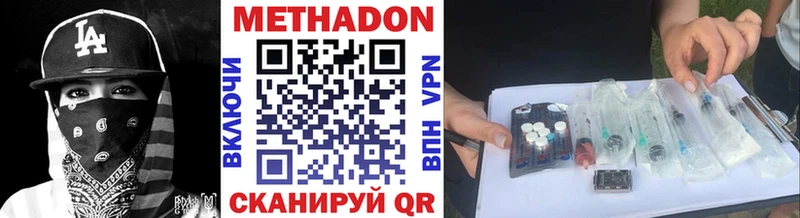 Метадон белоснежный  MEGA ссылка  Тарко-Сале 