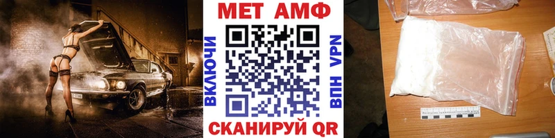 МЕТАМФЕТАМИН мет дарнет шоп Тарко-Сале