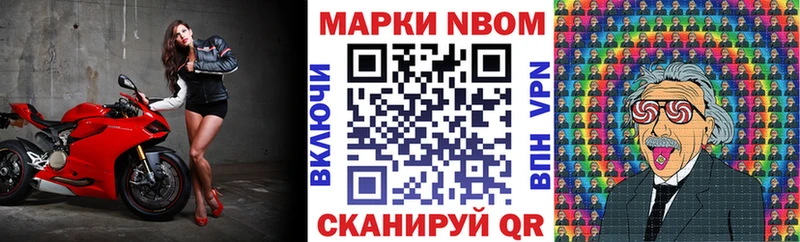 гидра ссылка купить Тарко-Сале Марки NBOMe 1,5мг