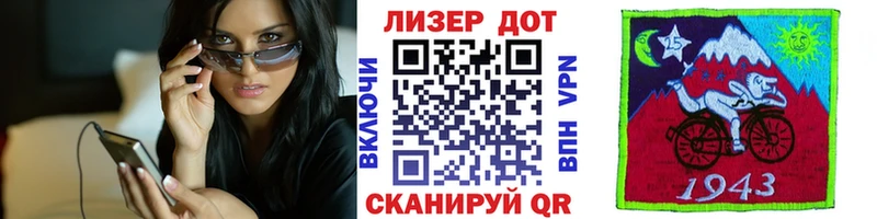 Наркотические марки 1,5мг Тарко-Сале