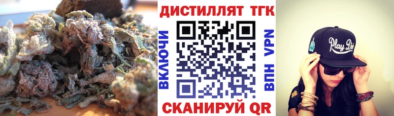 Дистиллят ТГК THC oil  Тарко-Сале 